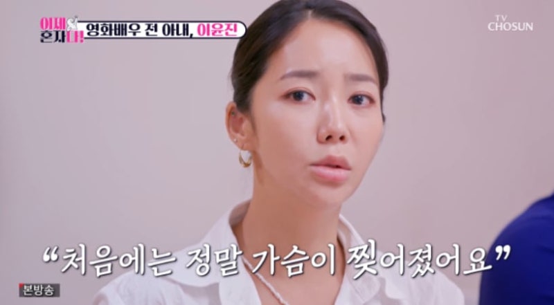 <b>이윤진</b> “이범수 <b>연락</b> 안돼…아들 먼발치서 보고 온다”
