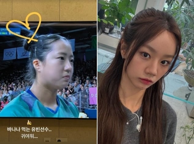 혜리도 “바나나 먹는 모습 귀여워”… <b>신유빈</b> ‘경기 중 <b>먹방</b>’ 화제
