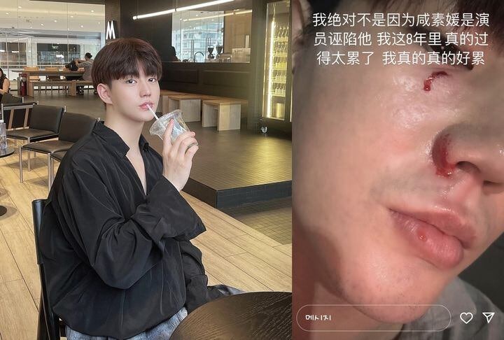 <b>함소원</b> 폭력 주장하던 <b>진화</b>, 돌연 “글 잘못 썼다”