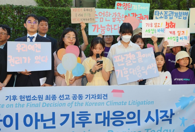 At a press conference on climate lawsuits held in front of the Constitutional Court in Jongno-gu, Seoul on the 29th, Han Je-a-yang, a primary school student and petitioner of the constitutional petition, is speaking. /Yonhap News.