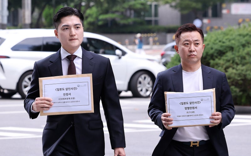 ‘<b>일본도</b> 살인’ <b>유족</b>, 피의자 신상공개 진정서 제출