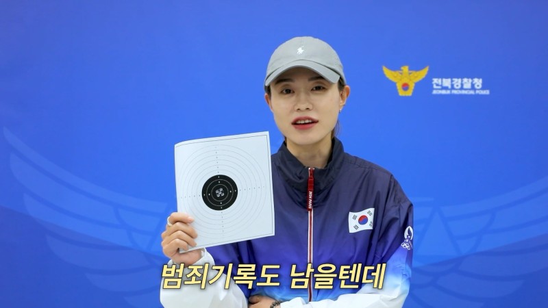 “범죄 기록 남을 텐데 할 거야?” <b>딥페이크</b> 근절 영상에 뜬 <b>김예지</b>