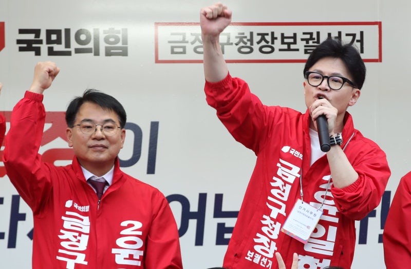 <b>한동훈</b>, <b>부산</b> <b>금정</b> 찾아 “이재명 비판 대신 미래 얘기만 하겠다”