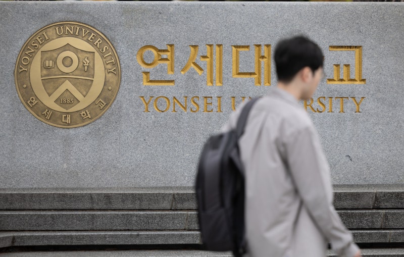 [단독] 경찰, ‘<b>연세대</b> 논술문제 <b>유출</b>’ 수사 착수