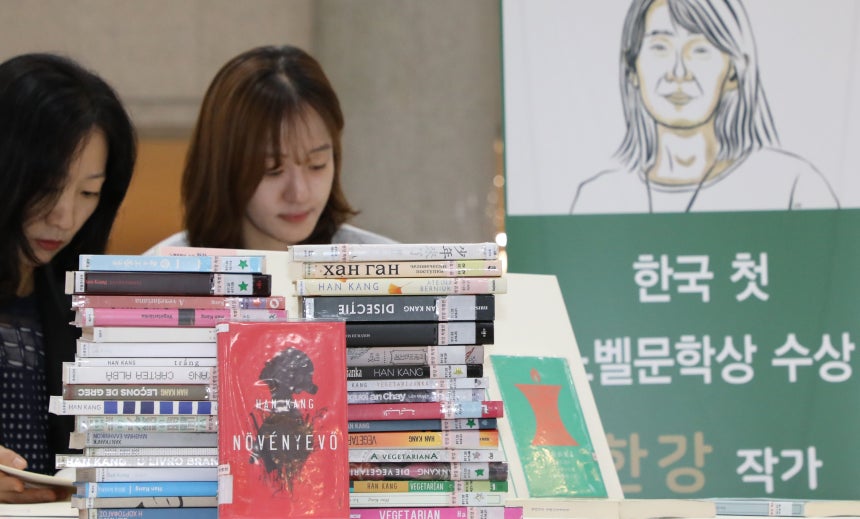A special exhibition commemorating Han Kang, the first Korean author to win the Nobel Prize in Literature, is being held at the National Assembly Library 1st floor central hall from the 15th to December 13th./ Reporter Lee Deok-hoon
