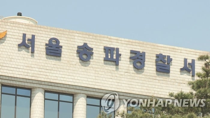 <b>경찰</b>, 배드민턴협회 <b>압수수색</b>…<b>김택규</b> 협회장 강제수사