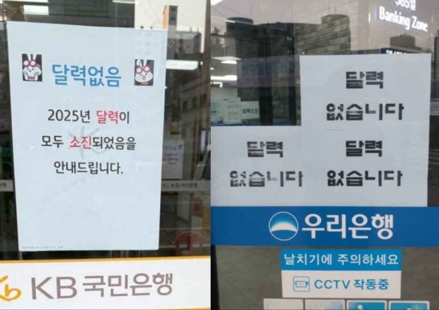 돈이랑복이랑 이미지