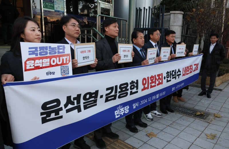 野, 윤석열·<b>김용현</b> ‘<b>외환죄</b>’ 한덕수 ‘<b>내란죄</b>’ 추가 <b>고발</b>
