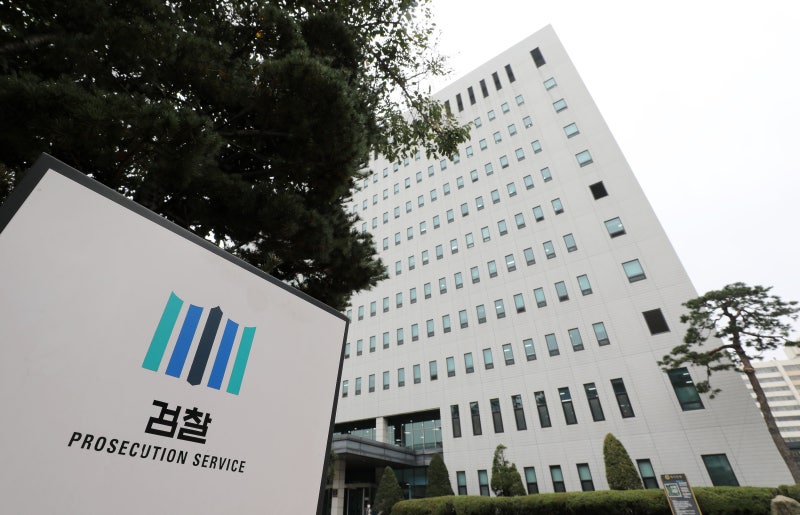 검찰, ‘<b>채권 돌려막기</b>’ <b>증권사</b> 8곳 압수수색