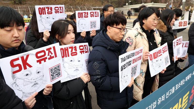 대법, ‘<b>가습기 살균제</b> 사건’ <b>SK케미칼</b>·<b>애경</b> 유죄 원심 파기