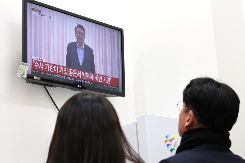 고위공직자범죄수사처가 윤석열 대통령을 체포한 15일 오전 서울 여의도 국회에서 국민의힘 당직자들이 윤 대통령의 공수처 출석 관련 대국민 담화를 시청하고 있다./뉴스1