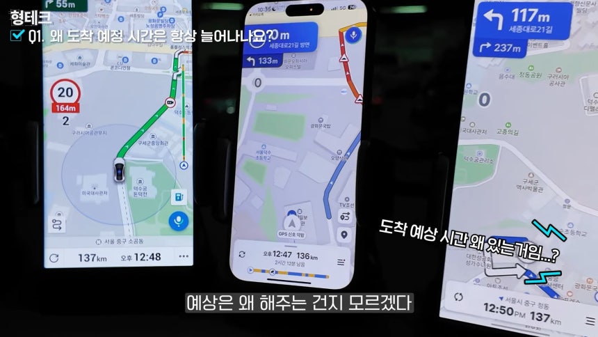 /조선일보 테킷 유튜브 캡처