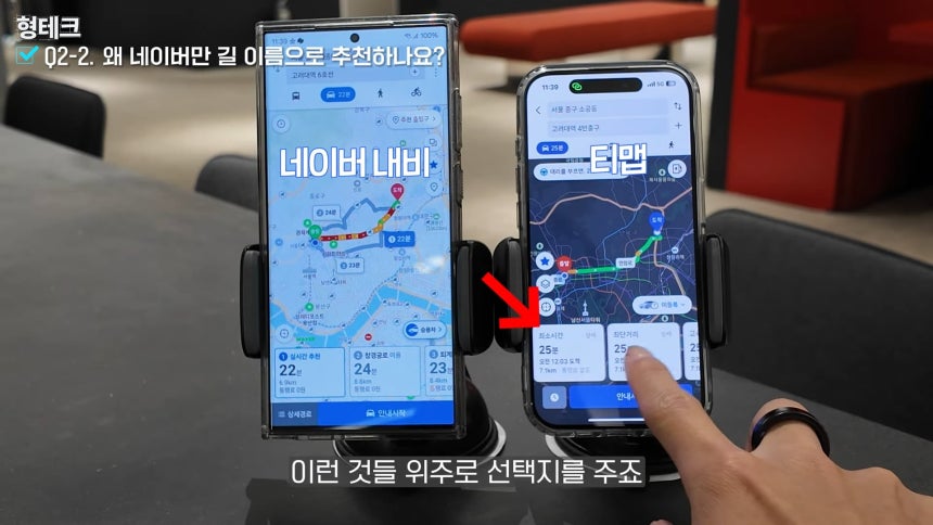 /조선일보 테킷 유튜브 캡처