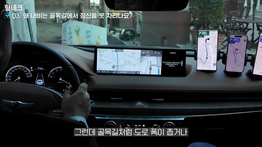 /조선일보 테킷 유튜브 캡처