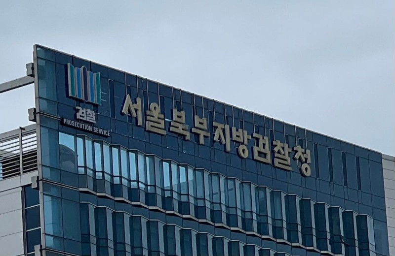 검찰, ‘<b>이재명 대선캠프</b> 국방 <b>공약</b> 담당’ 국방대 교수 등 기소