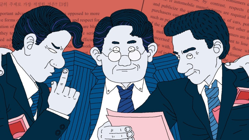 입시학원 손잡고 ‘문제 장사’... 교사 249명, 5년간 213억 챙겼다