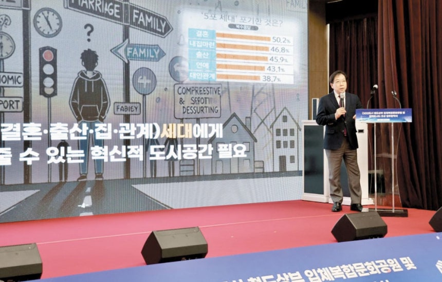 원본보기  김세용 경기주택도시공사 사장이 지난 5일 남양주 경기시청자미디어센터에서 열린 ‘입체복합형 콤팩트시티 조성을 위한 업무 협약식’에서 ‘철도 위 콤팩트시티’ 구상에 대해 설명하고 있다.