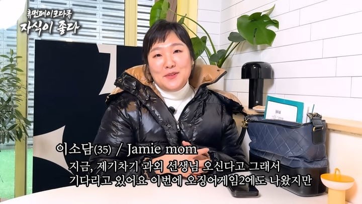 “대치동의 꼬리가 되느니 ○○동의 허리가 되리라”