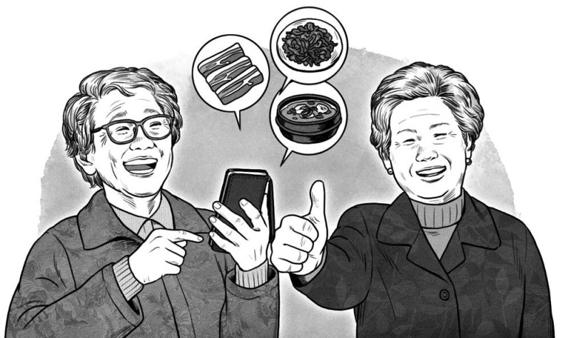 아무도 나를 칭찬해 주지 않으면 먼저 칭찬을 유도한다