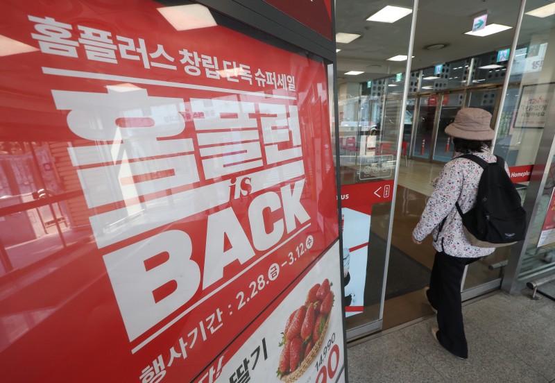 [사설] 세금 나눠먹고 남의 돈 빼먹고, 부도덕한 투자 기업들