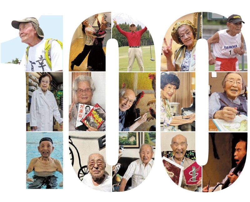 [김철중의 생로병사] 94세 기타, 96세 그림 시작… 취미가 일본 百歲人들 살아있게 한다