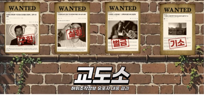 [태평로] 입틀막 비판까지 입틀막 하나