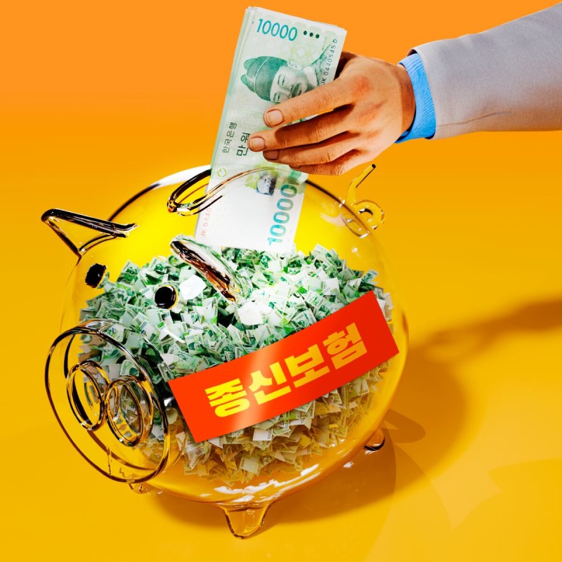 죽어야 받는 종신보험, 살아서 연금으로 받는다