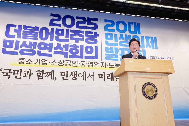 [사설] ‘우클릭’ 하자마자 ‘좌클릭’ 하면 설명은 해야