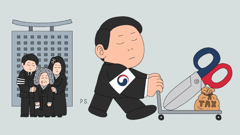 배우자·2자녀 땐… 20억 집 상속세 한 푼도 안 낸다