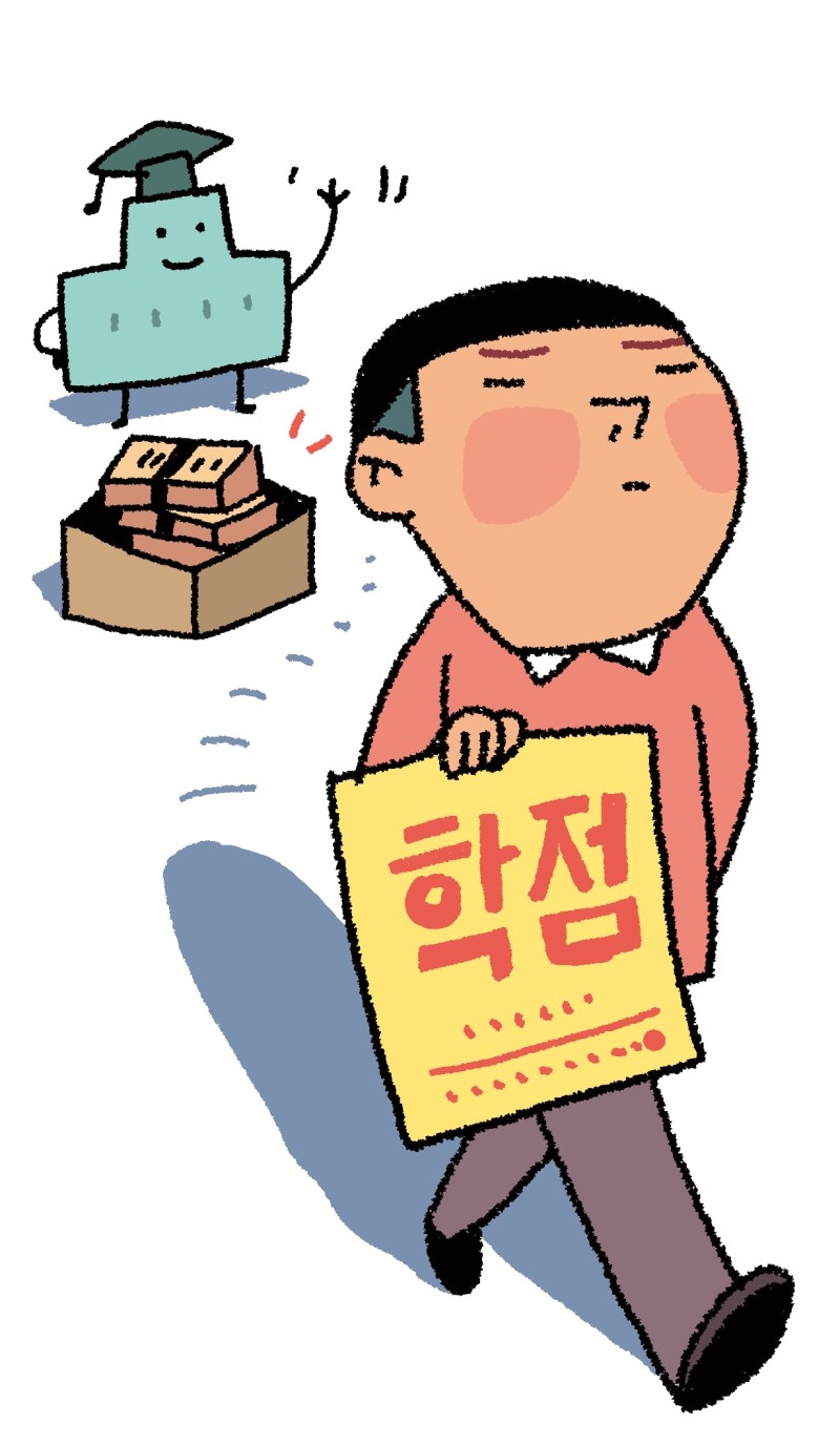 [단독] 동국대 연극학부 “후원금 100만원 받아오면 �학점 그냥 주겠다”