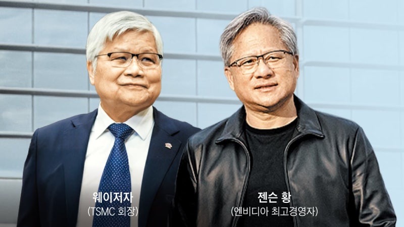 TSMC, 엔비디아 손잡고 인텔 파운드리 인수 나서나... 인텔은 새 CEO 선임