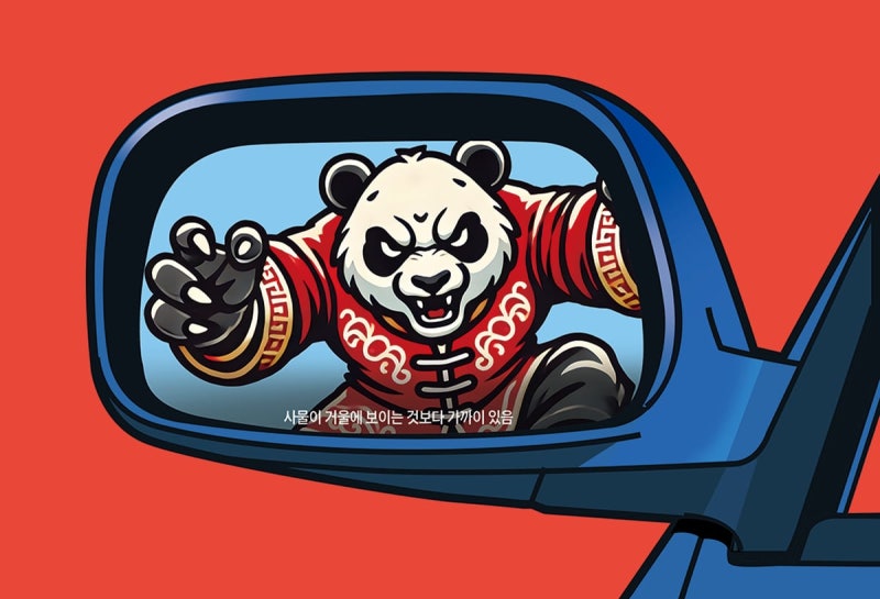 독기 품은 中, 기술자립 굴기