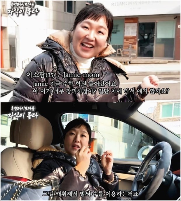 [사설] 줄넘기 과외, 초등 의대반, ‘사회악’ 낳는 대학입시