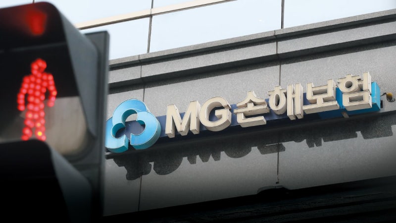 “全직원 고용 승계” MG손보 노조 ‘몽니’에… 메리츠화재, 인수 포기