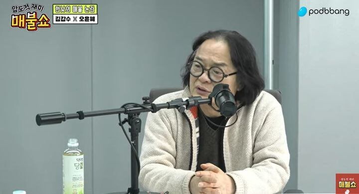 <b>김갑수</b> “미성년자랑 연애하면 범죄냐”…<b>매불쇼</b>, 김수현 논란 발언 사...