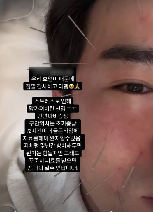 이민우. /인스타그램 