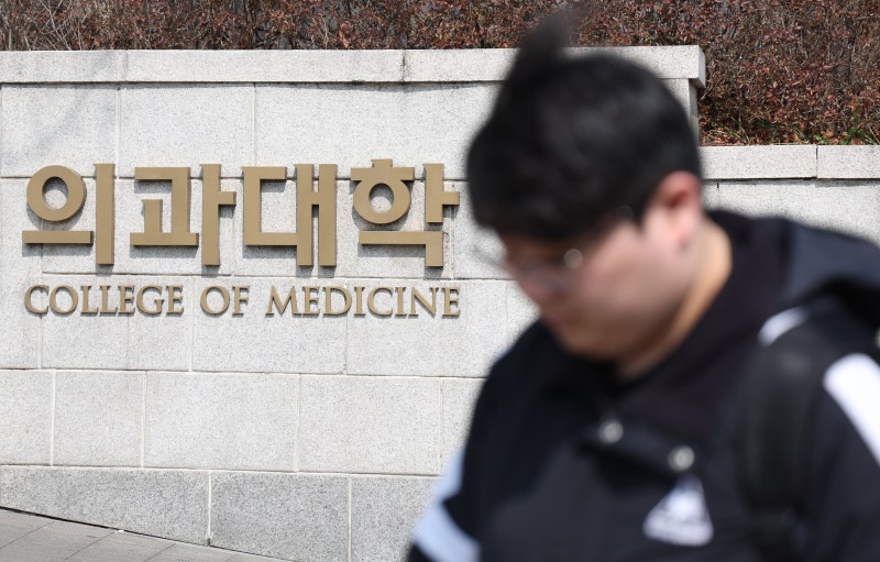 [단독] <b>연세대</b>, 미등록 <b>의대생</b> 45%에 ‘<b>제적</b> 예정 통보서’ 오늘 발송