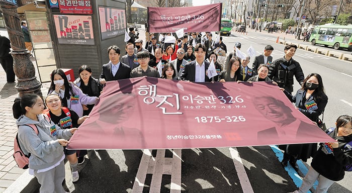 26일 오전 서울 종로구 마로니에공원에서 열린 ‘이승만 탄신 150주년 기념 행진’ 행사. /박성원 기자