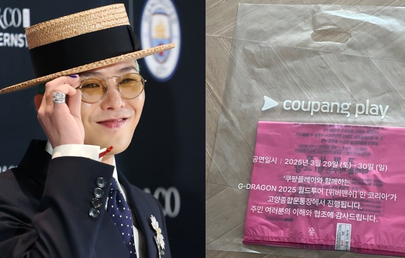 “센스 최고”…<b>지드래곤</b>, 콘서트 앞두고 인근 주민에 ‘깜짝’ 선물