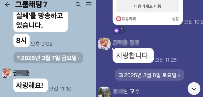 [광화문·뷰] 어느 79세 청년의 죽음