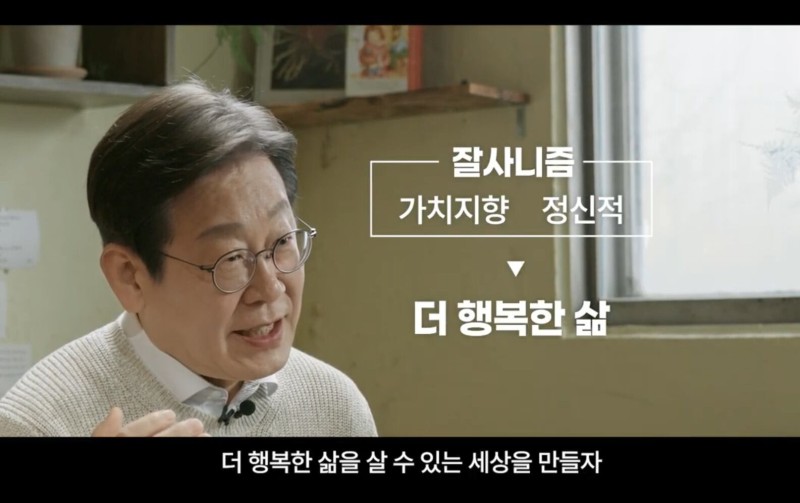 이재명 “국민 위한 최고의 도구 될 것” 출사표