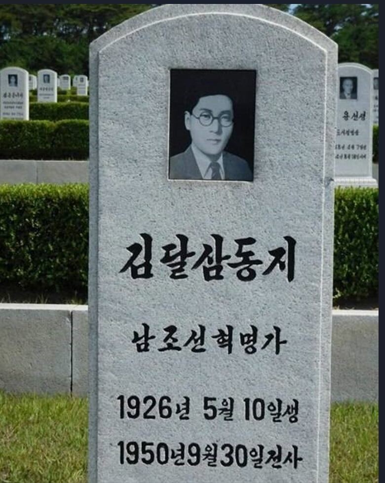 ‘최초의 계엄령’에는 공산당의 선거방해 내란이 있었다