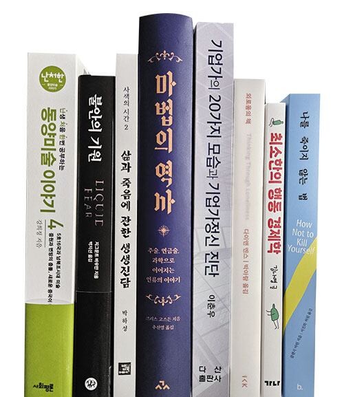 [한줄읽기] ‘난생처음 한번 공부하는 동양미술 이야기 4’ 외