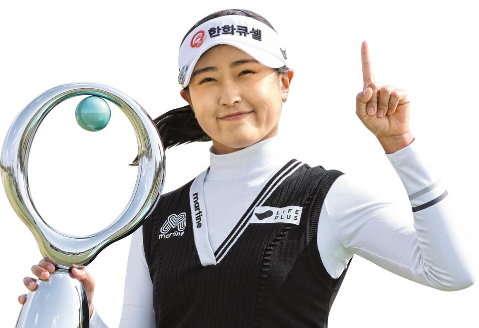 김민주 첫 우승