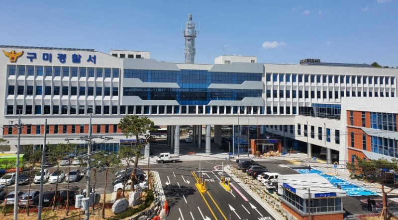 수사받던 구미 지역 <b>새마을금고 이사장</b> 숨진 채 발견
