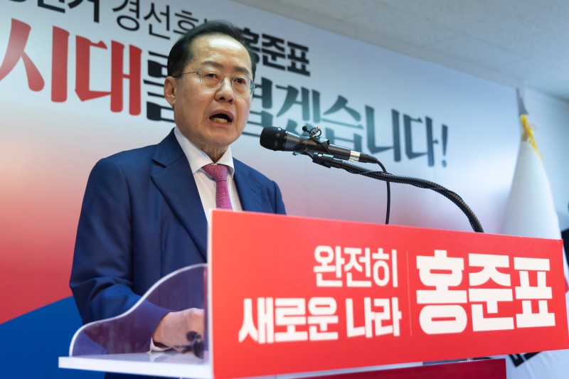 홍준표 “히틀러의 나라 막아야... 당선 땐 개헌, 7공화국 열겠다”