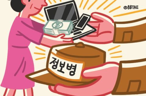[윤희영의 News English] 북한군 신병 배치에 뇌물·부정부패 횡행