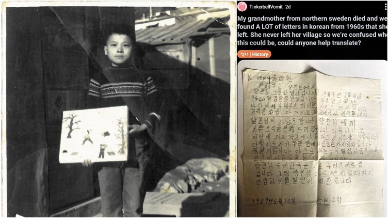 [기자의 시각] 당신의 ‘스웨덴 養親’께 감사 편지를
