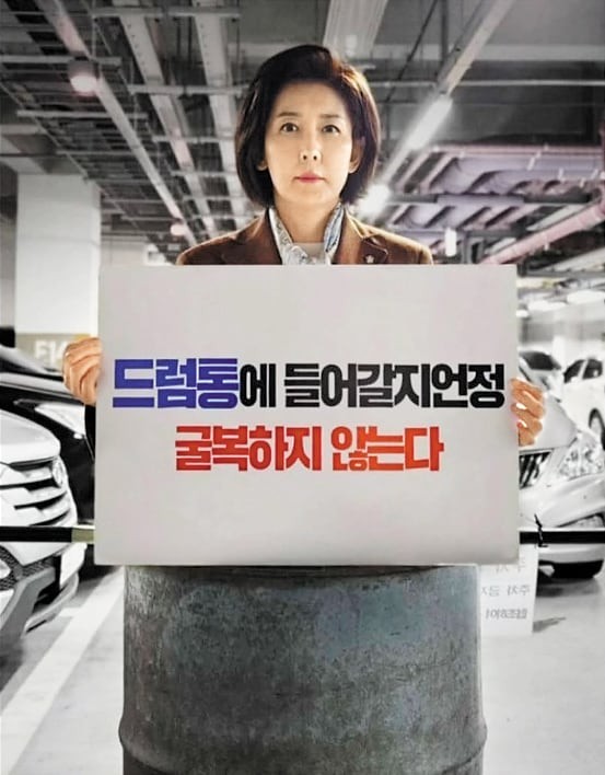 국힘 대선 경선 레이스 시작