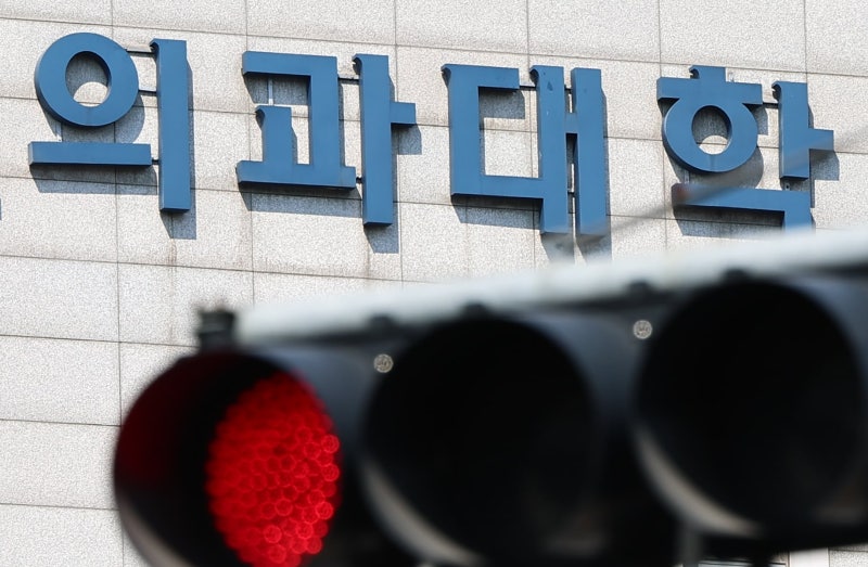 교육부, 내년 의대 모집 인원 ‘증원 전 3058명’ 확정할 듯